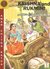 Krishna And Rukmini (Amar Chitra Katha)