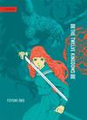 The Twelve Kingdoms by Fuyumi Ono The Twelve Kingdoms by Fuyumi Ono