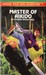 Master of Aikido (Choose Your Own Adventure, #166)