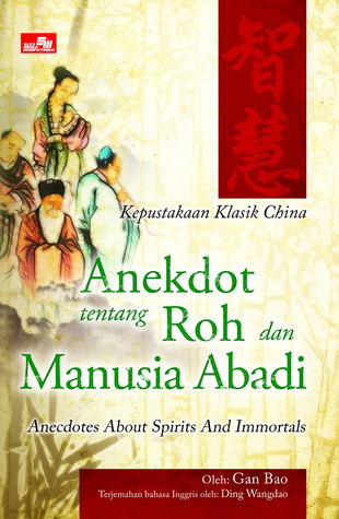 anekdot tentang roh dan manusia abadi by gan bao reviews anekdot tentang roh dan manusia abadi by gan bao reviews