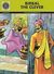 Birbal The Clever (Amar Chitra Katha)