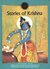 Stories Of Krishna (Amar Chitra Katha) (Amar Chitra Katha)