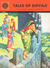 Tales Of Shivaji (Amar Chitra Katha)