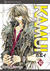 Kamui, Volume 10