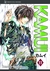 Kamui, Volume 11