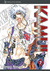 Kamui: Volume 7