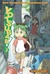 Yotsuba&!, Vol. 03 (Yotsuba&! #3)