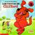 Clifford's Tricks (Clifford)