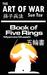 The Art of War by Sun Tzu & the Book of Five Rings by Miyamoto Musashi