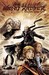Wind Raider Volume 1