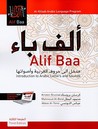 Alif Baa by Kristen Brustad Alif Baa by Kristen Brustad