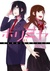 ホリミヤ 1 (Horimiya #1)