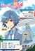 Hatoful Kareshi by Moa Hato