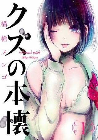 kuzu no honkai manga inceleme vol 1 ile ilgili görsel sonucu