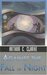 Against the Fall of Night by Arthur C. Clarke Against the Fall of Night by Arthur C. Clarke