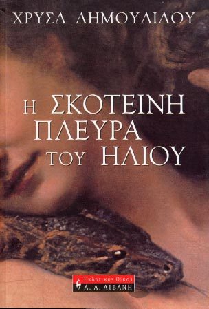 Εικόνα