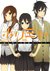 ホリミヤ 6 (Horimiya, #6)