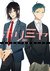 ホリミヤ 8 (Horimiya, #8)