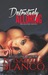 Destructively Alluring (Allure, #1)