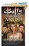 Buffy the Vampire Slayer/Angel