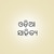 Odia Sahitya