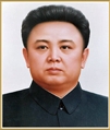 Kim Jong Il profile picture