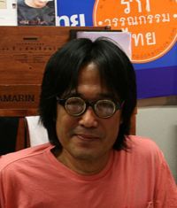 ชาติ กอบจิตติ profile picture