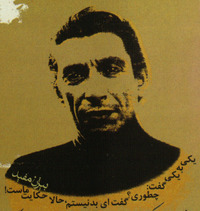 بیژن مفید profile picture
