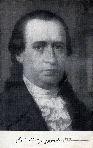 Dositej Obradović (Author of Život i priključenija)