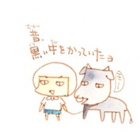 Haruka Fukushima profile picture