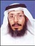 عبد الله صالح العريني عبد الله صالح العريني