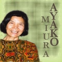 Ayako Miura profile picture