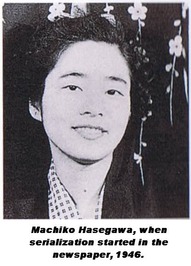Machiko Hasegawa profile picture
