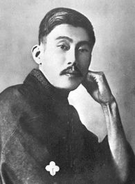 Kōyō Ozaki profile picture