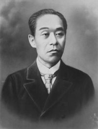 Yukichi Fukuzawa