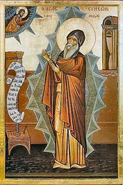 Symeon the New Theologian profile picture
