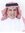 عبد الر...