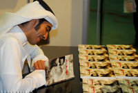 ماجد إبراهيم