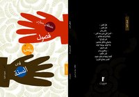 مصطفى  حجازي