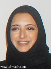 رانية سليمان سلامة