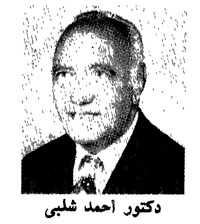 أحمد شلبي profile picture