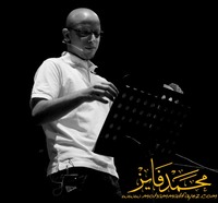 محمد فايز