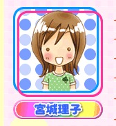 Riko Miyagi profile picture