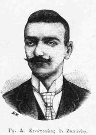 Γρηγόριος Ξενόπουλος profile picture