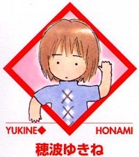 Yukine Honami profile picture
