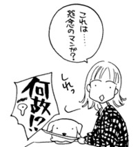 Shiuko Kano profile picture