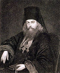 Ignatius Brianchaninov profile picture