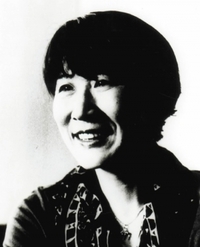 Yūko Tsushima