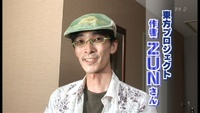 ZUN profile picture
