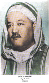 محمد بن إبراهيم المراكشي